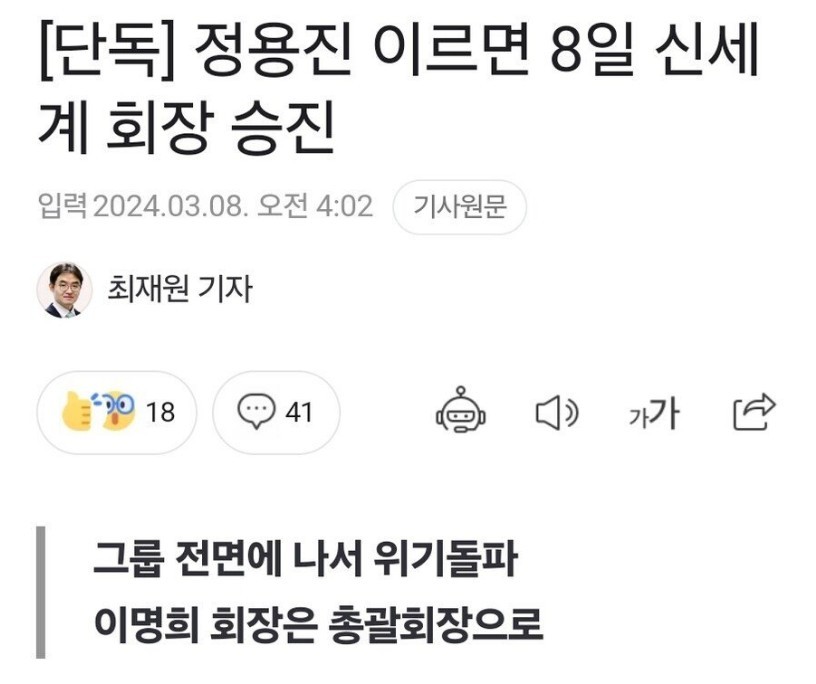 경영의 신 본격 등판 - 2